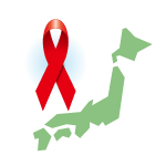 日本の状況は“AIDS IS NOT OVER”