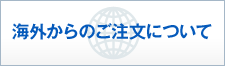 �C�O����̂������ɂ���