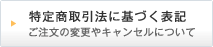 ���菤����@�Ɋ�Â��\�L