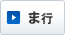 �܍s
