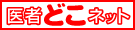 ��҂ǂ��l�b�g
