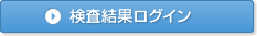�������ʃ��O�C��