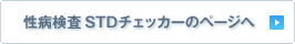 �V���b�s���O�y�[�W�֖߂�