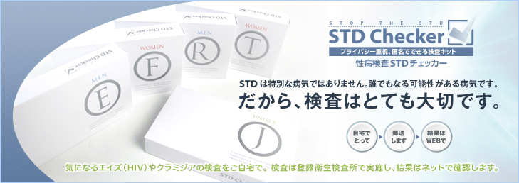 STD�͓��ʂȕa�C�ł͂���܂���B�N�ł��Ȃ�\��������a�C�ł��B������A�����͂ƂĂ���؂ł��B