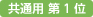 ���ʗp1�� �G�C�Y�^HIV