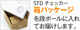STD�`�F�b�J�[�@���p�b�P�[�W��i�{�[���ɓ���Ă��͂����܂�