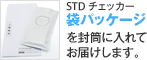 STD�`�F�b�J�[�@�܃p�b�P�[�W�𕕓��ɓ���Ă��͂����܂�