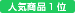 �l�C���i1��