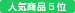 �l�C���i�T��