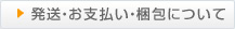 �����E���x�����E����ɂ���