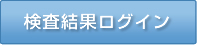 �������ʃ��O�C��