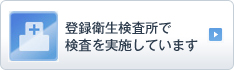 �o�^�q���������Ō��������{���Ă��܂�