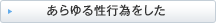 �����鐫�s�ׂ�����