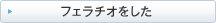 �t�F���`�I������