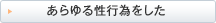 �����鐫�s�ׂ�����