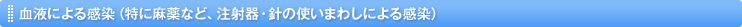 ���t�ɂ�銴���i���ɖ���ȂǁA���ˊ�E�j�̎g���܂킵�ɂ�銴���j