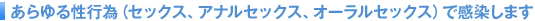 �����鐫�s�ׁi�Z�b�N�X�A�A�i���Z�b�N�X�A�I�[�����Z�b�N�X�j�Ŋ������܂��B