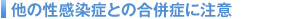 �p�[�g�i�[�̌����̕K�v���́H