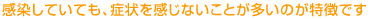 ���{�ł͊����Ґ�����ԑ���STD�i���a�j�ł��@