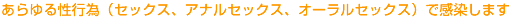 �����鐫�s�ׁi�Z�b�N�X�A�A�i���Z�b�N�X�A�I�[�����Z�b�N�X�j�Ŋ������܂�