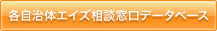 �e�����̃G�C�Y���k�����f�[�^�x�[�X