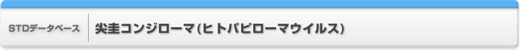 ��\�R���W���[�}(�q�g�p�s���[�}�E�C���X)