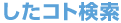 �����R�g����