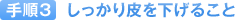 �菇3�F���������������邱��
