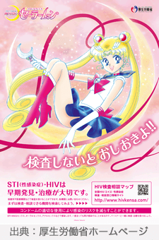 STD(性感染症)検査しないと、どうなるの?