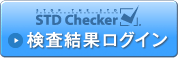 STD Checker ʃOC