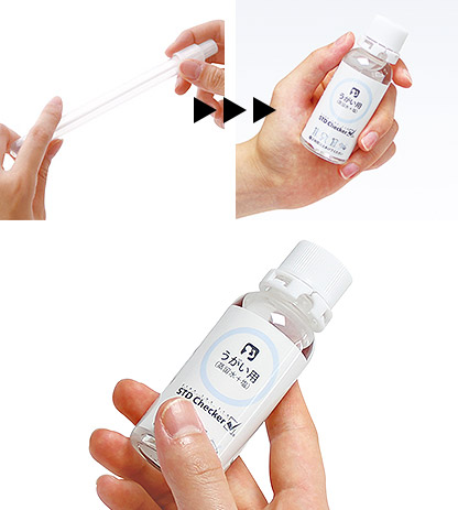 咽頭の検査方法を変更しました