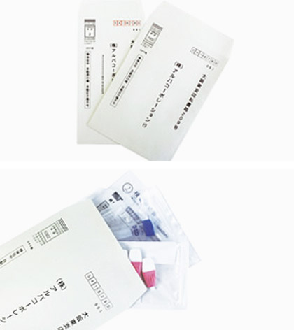 返信用封筒の改善