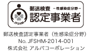 XF莖ƎҁiǕjNo.JFSHM-2014-001 ЃAoR[|[V
