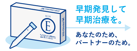 HIV郵送検査の医療へつなぐ取り組み