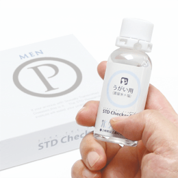 「うがい用」ボトル