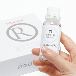 「うがい用」ボトル