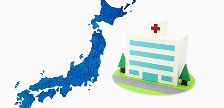 医療機関検索