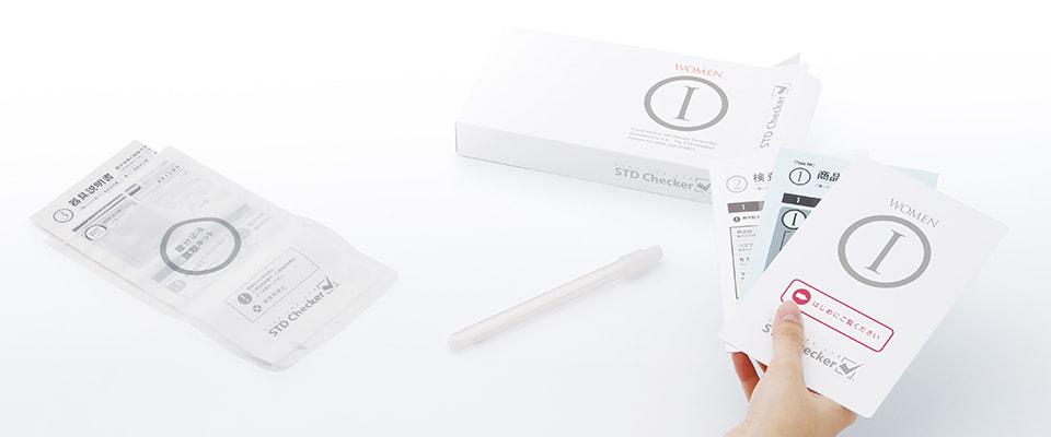 性病検査キットの内容