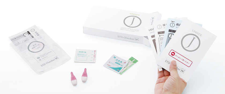 HIV(エイズ)検査キット(第4世代) タイプJ(男女共通)｜性病検査