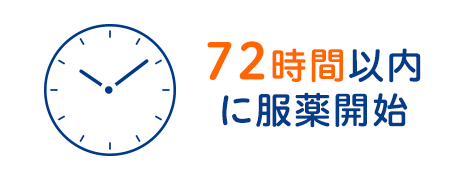 pepとは